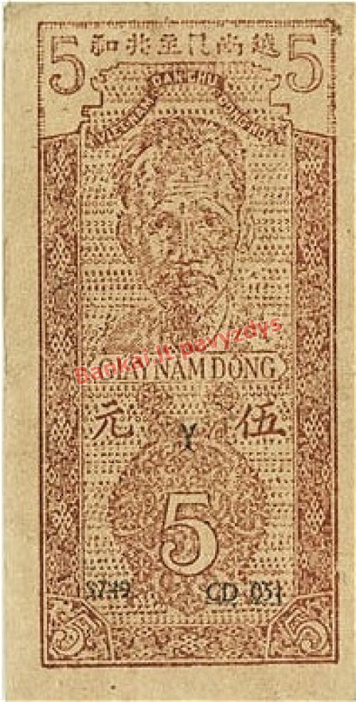 5 Dongų banknoto priekinė pusė