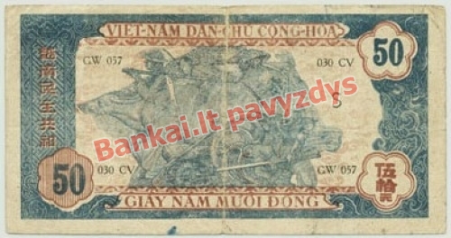 50 Dongų banknoto galinė pusė