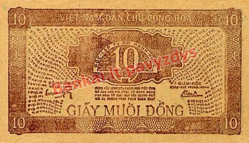 10 Dongų banknoto galinė pusė