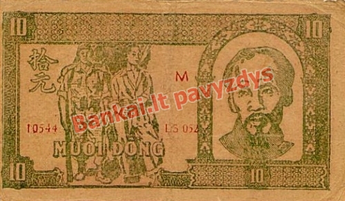 10 Xu banknoto priekinė pusė