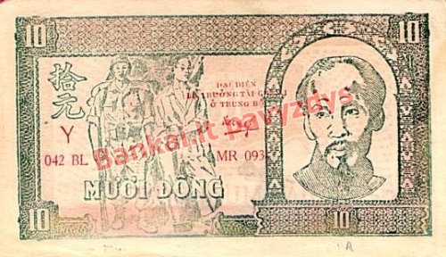 20 Dongų banknoto priekinė pusė