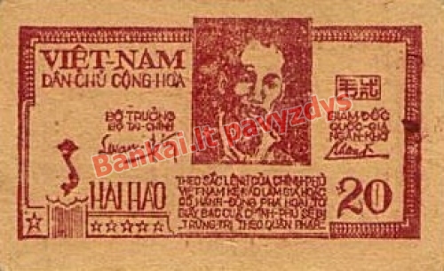 20 Xu banknoto priekinė pusė