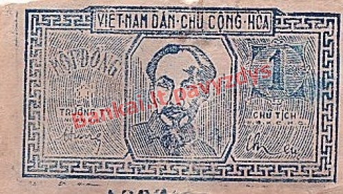 1 Dongo banknoto priekinė pusė