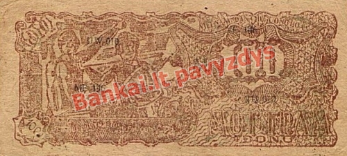 100 Dongų banknoto galinė pusė