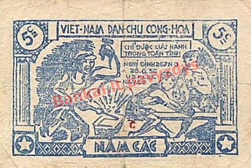 5 Cacų banknoto galinė pusė