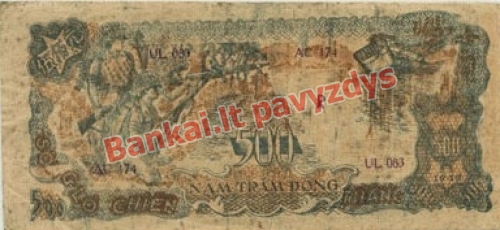 500 Dongų banknoto galinė pusė
