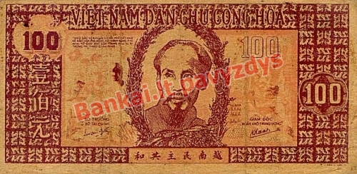 100 Dongų banknoto galinė pusė