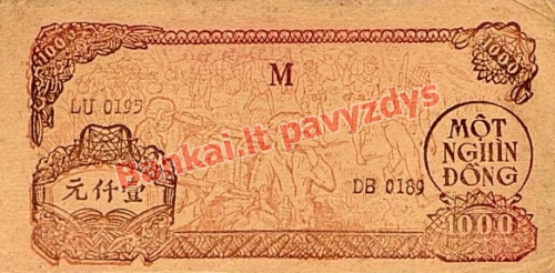 1000 Dongų banknoto galinė pusė