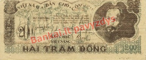 200 Dongų banknoto priekinė pusė