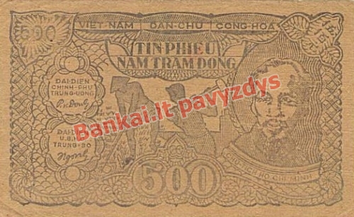 500 Dongų banknoto priekinė pusė