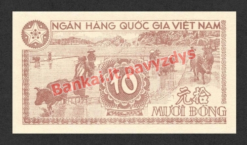 10 Dongų banknoto galinė pusė