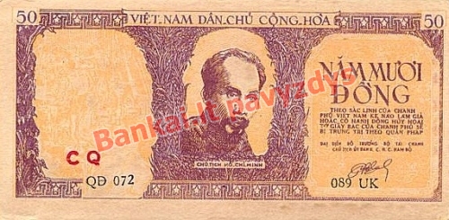 50 Dongų banknoto priekinė pusė