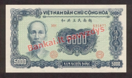 5000 Dongų banknoto priekinė pusė