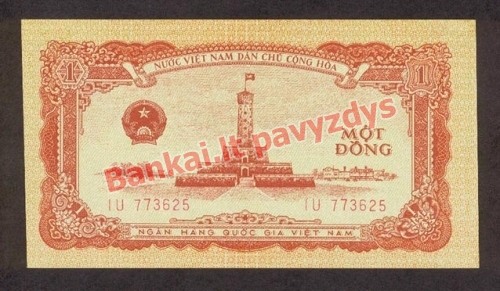 1 Dongo banknoto priekinė pusė