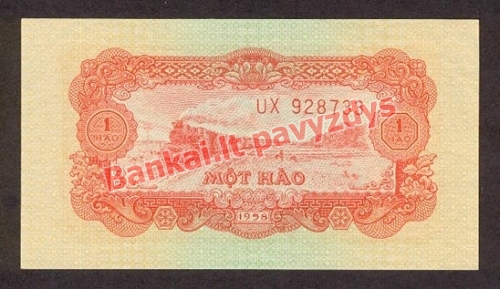 1 Hao'ų banknoto galinė pusė