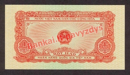 1 Hao'ų banknoto priekinė pusė