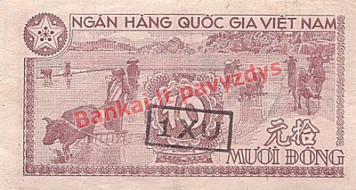 10 Dongų banknoto galinė pusė