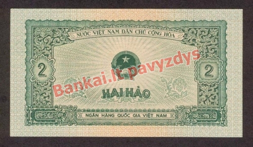 2 Hao'ų banknoto priekinė pusė