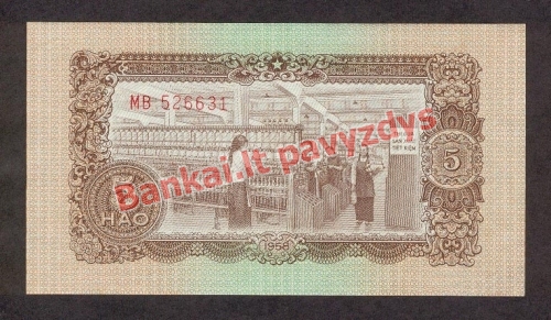 5 Hao'ų banknoto galinė pusė
