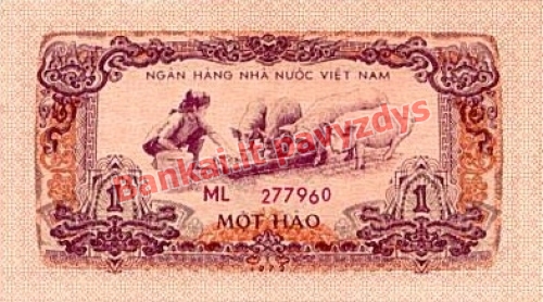 1 Hao'ų banknoto galinė pusė