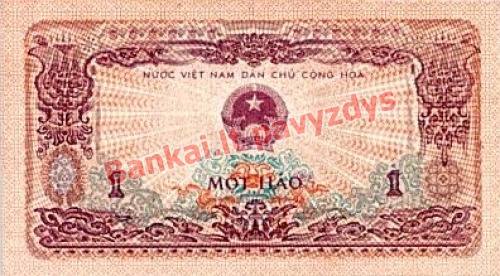 1 Hao'ų banknoto priekinė pusė