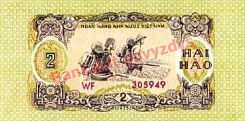 2 Hao'ų banknoto galinė pusė