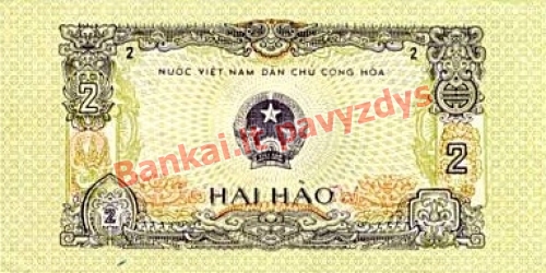 2 Hao'ų banknoto priekinė pusė