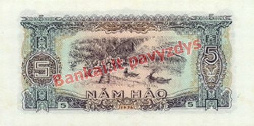 5 Hao'ų banknoto galinė pusė