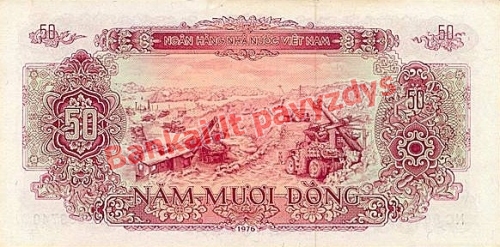 50 Dongų banknoto galinė pusė