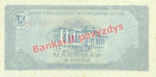 500 Dongų banknoto galinė pusė