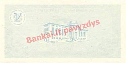 200 Dongų banknoto galinė pusė
