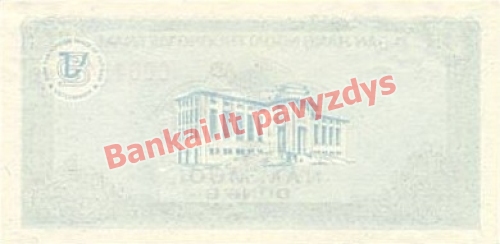 50 Dongų banknoto galinė pusė