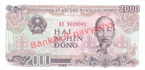 2000 Dongų banknoto priekinė pusė
