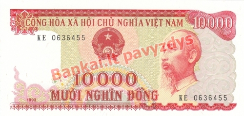 10000 Dongų banknoto priekinė pusė