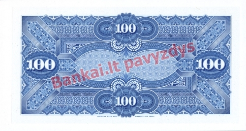 100 Pesų banknoto galinė pusė