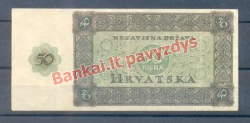 50 Kunų banknoto galinė pusė