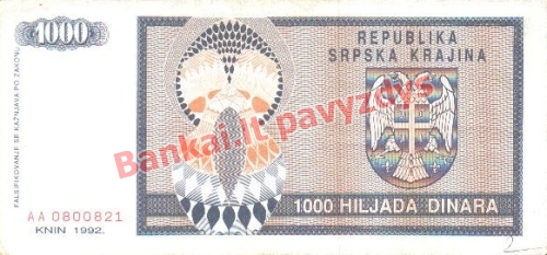 1000 Dinara banknoto galinė pusė