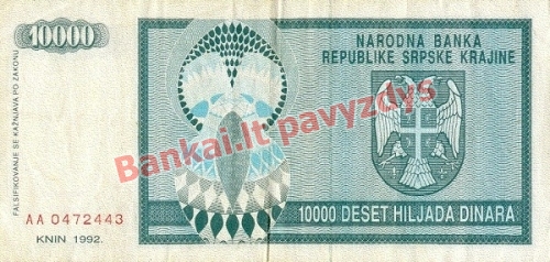 10000 Dinara banknoto galinė pusė