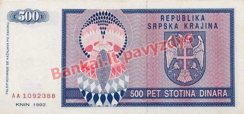 500 Dinara banknoto galinė pusė