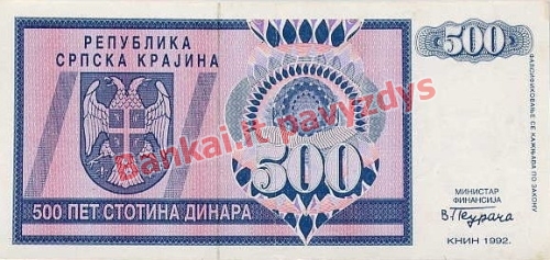500 Dinara banknoto priekinė pusė