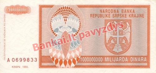 1000000000 Dinarų banknoto galinė pusė