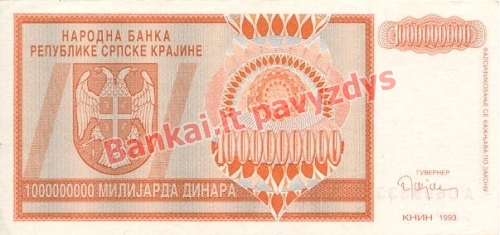 1000000000 Dinarų banknoto priekinė pusė