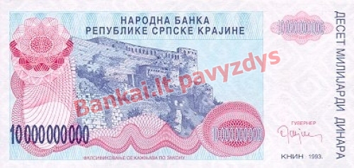 10000000000 Dinarų banknoto priekinė pusė