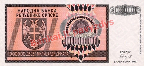 10000000000 Dinarų banknoto priekinė pusė