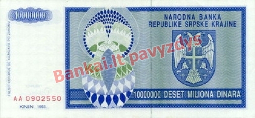 10000000 banknoto galinė pusė