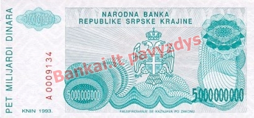 5 Billion  banknoto galinė pusė