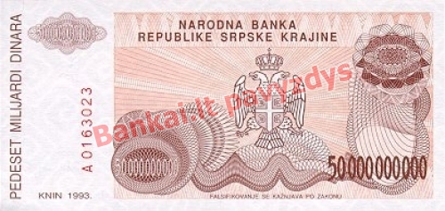 50000000000 Dinarų banknoto galinė pusė