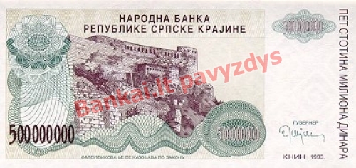 500000000 banknoto priekinė pusė