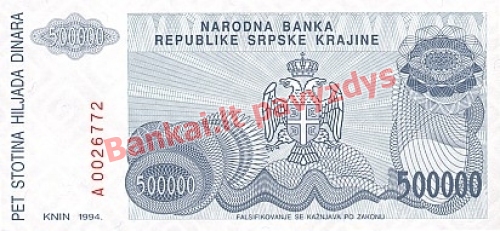 500000 Dinara banknoto galinė pusė