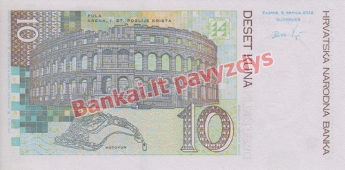 10 Kunų banknoto galinė pusė